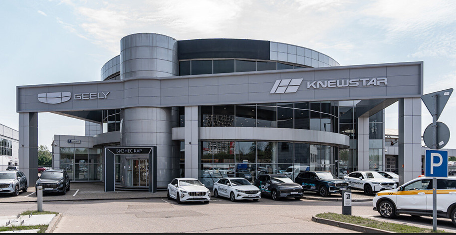 Бизнес Кар Geely Каширский