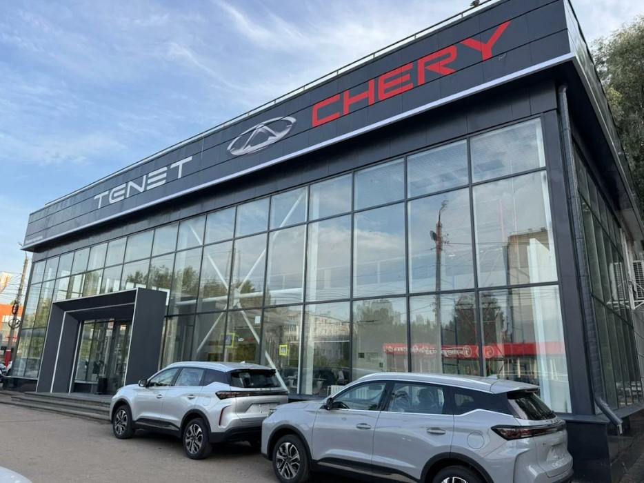 Нижегородец Tenet Арзамас