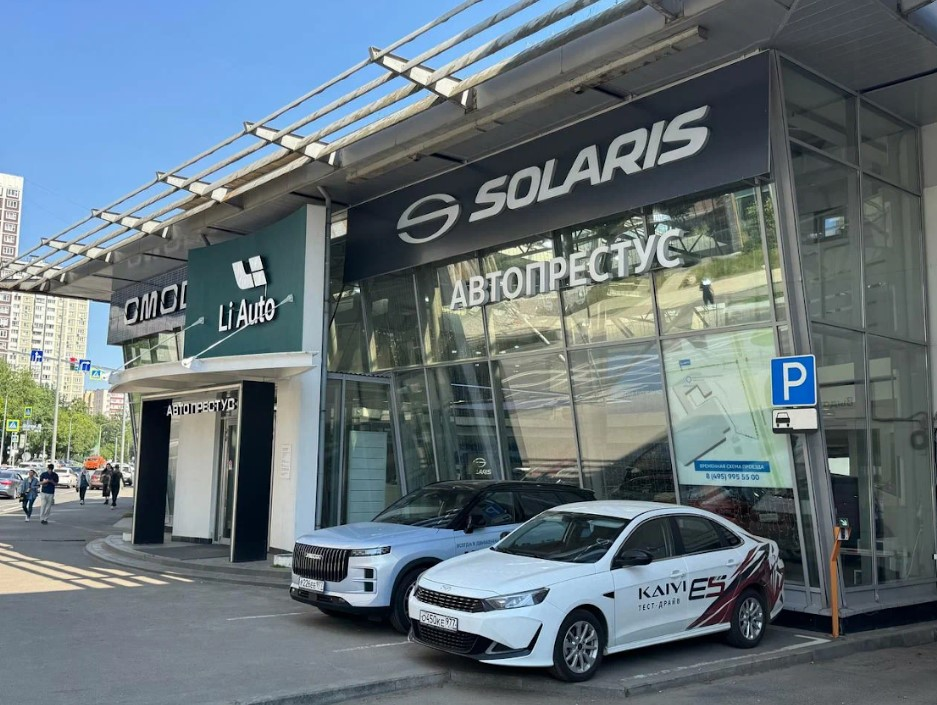 Автопрестус Kia