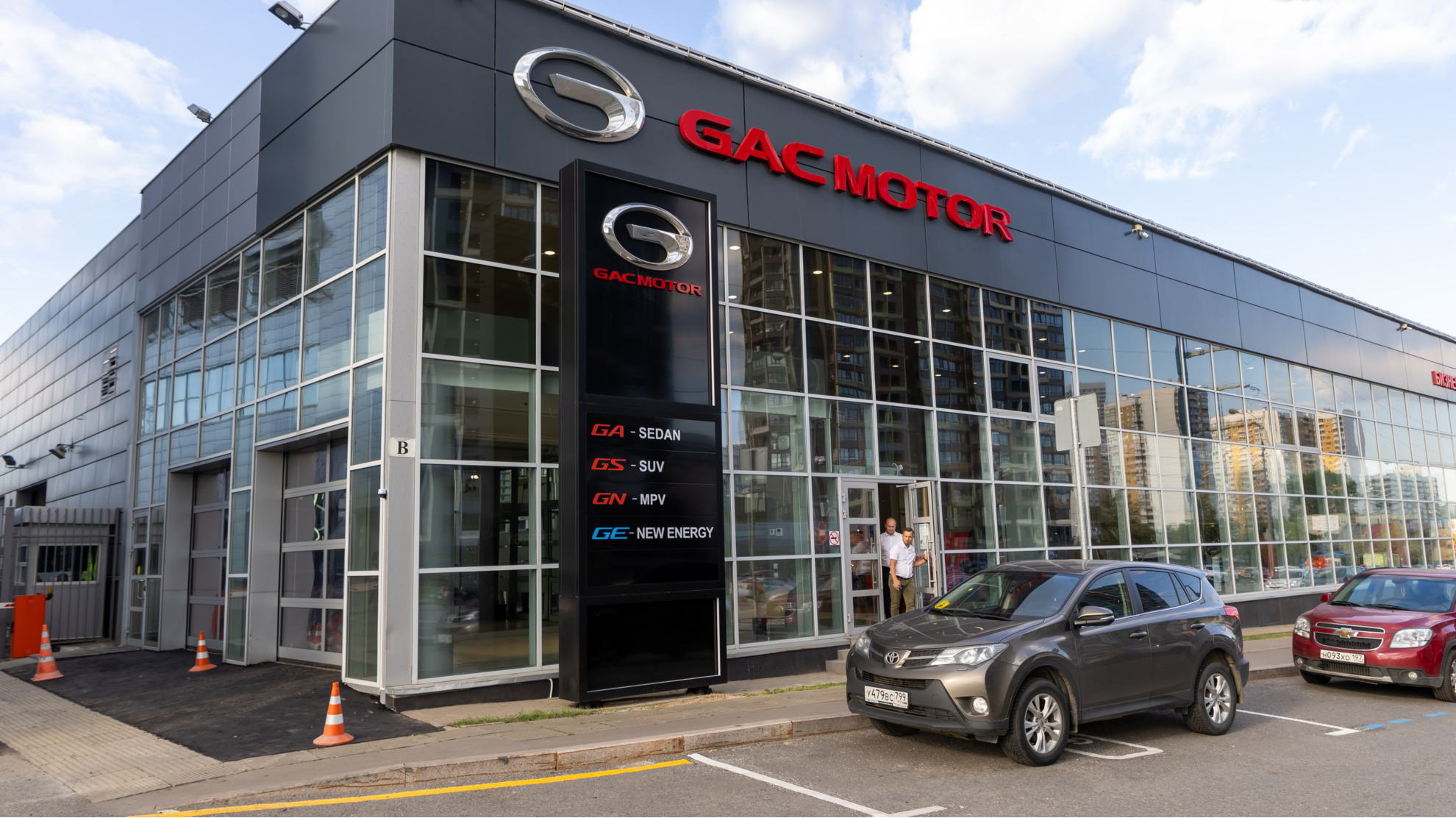 Бизнес Кар GAC Битца