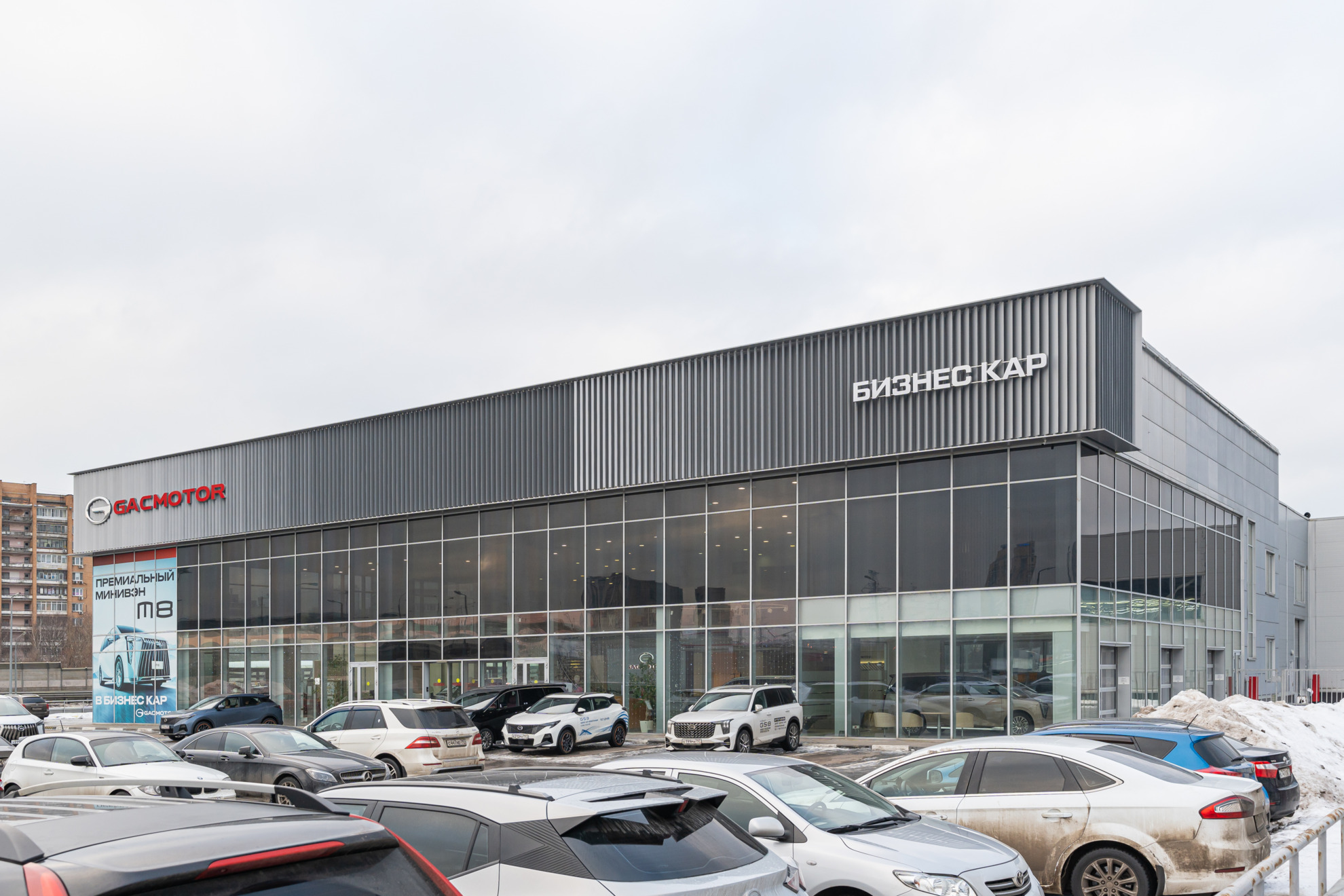 Бизнес Кар GAC Левобережный
