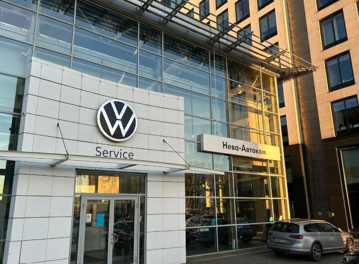 Нева-Автоком Audi