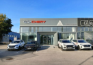Chery Автоград Окружная Онлайн