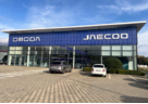 Jaecoo Арконт Краснодар
