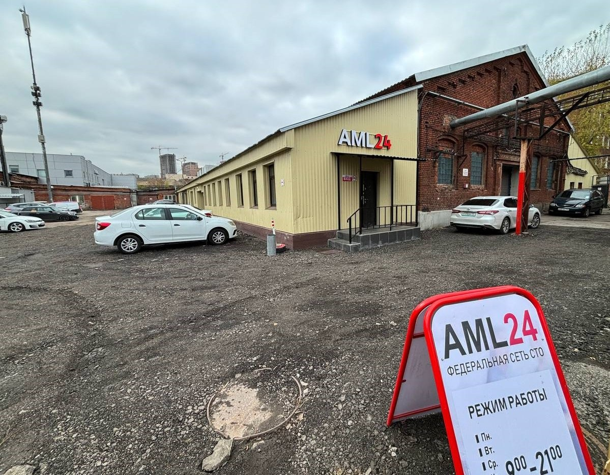 Авто Рем Стандарт Михайловский (НСТО)