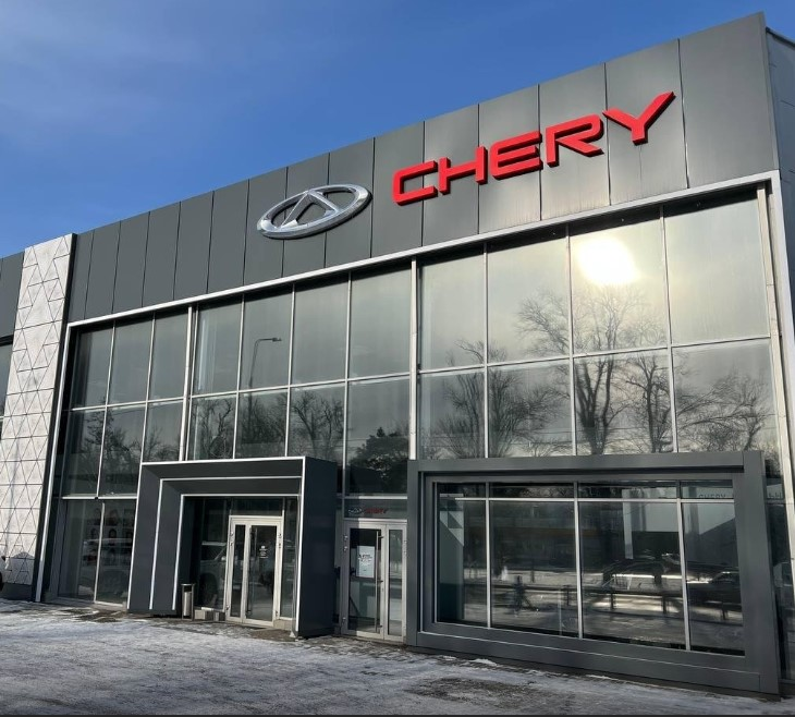 CHERY Сокол Моторс  Ростов-на-Дону