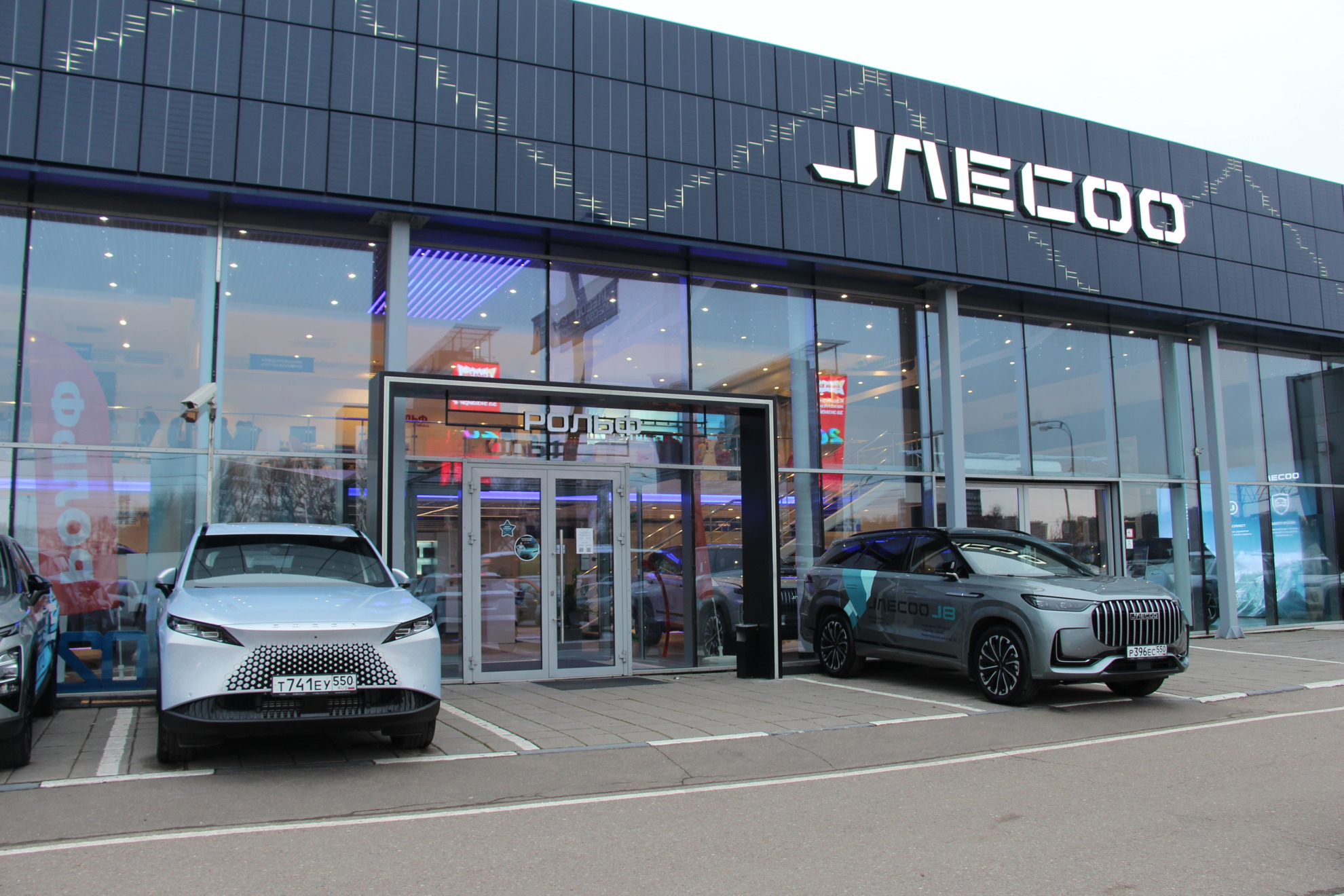 Рольф JAECOO Химки