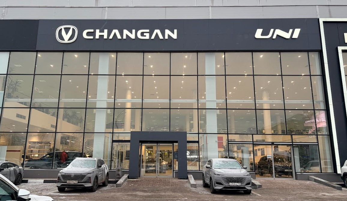 АВТОРУСЬ Changan Центр Подольск