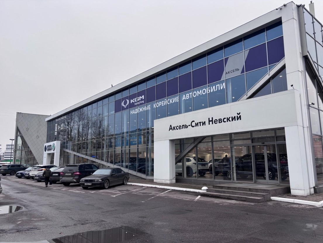 Аксель-Сити Невский KGM