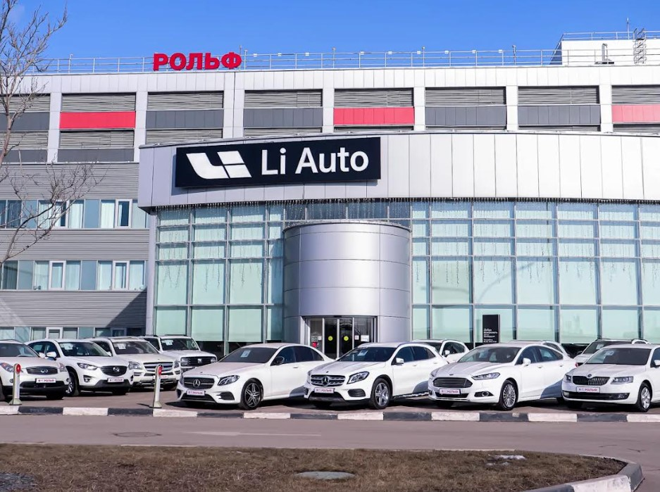 Рольф Волгоградский ТО