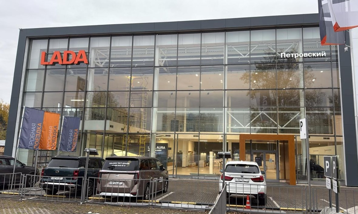 Петровский Lada