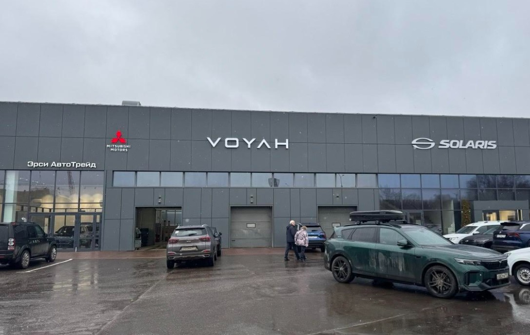 ЭрСи Автотрейд Voyah