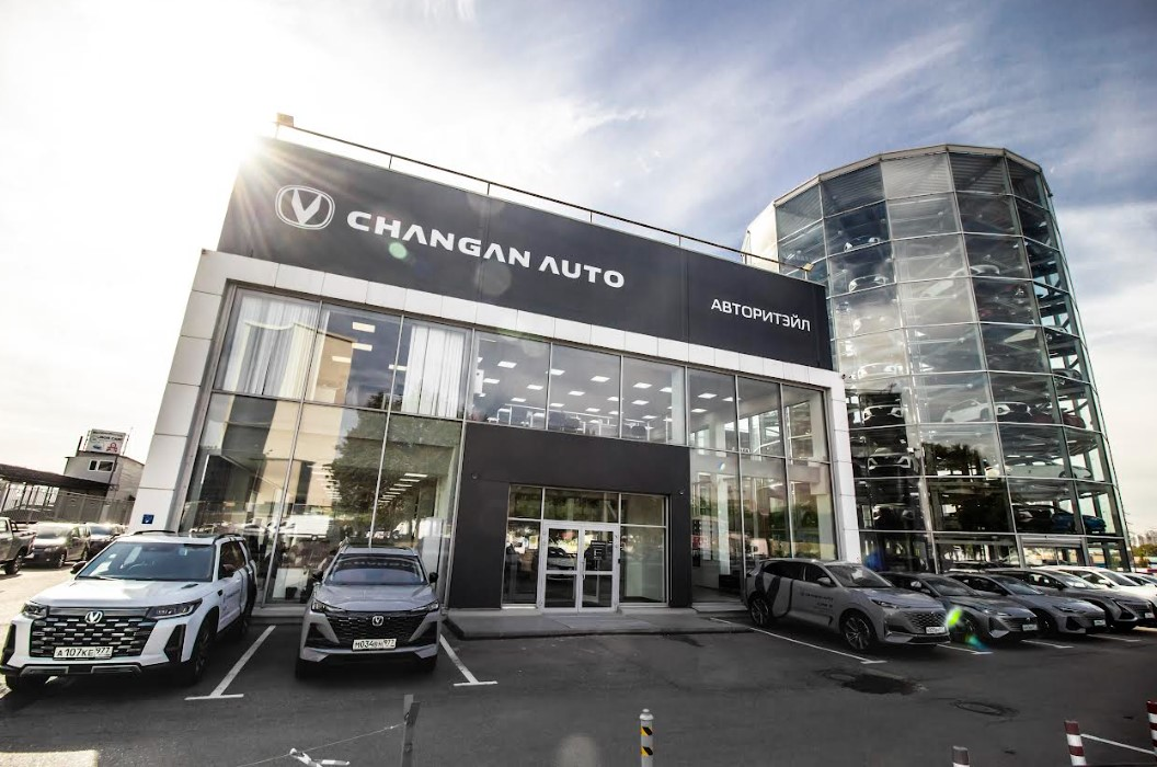 Чанган Центр Варшавка