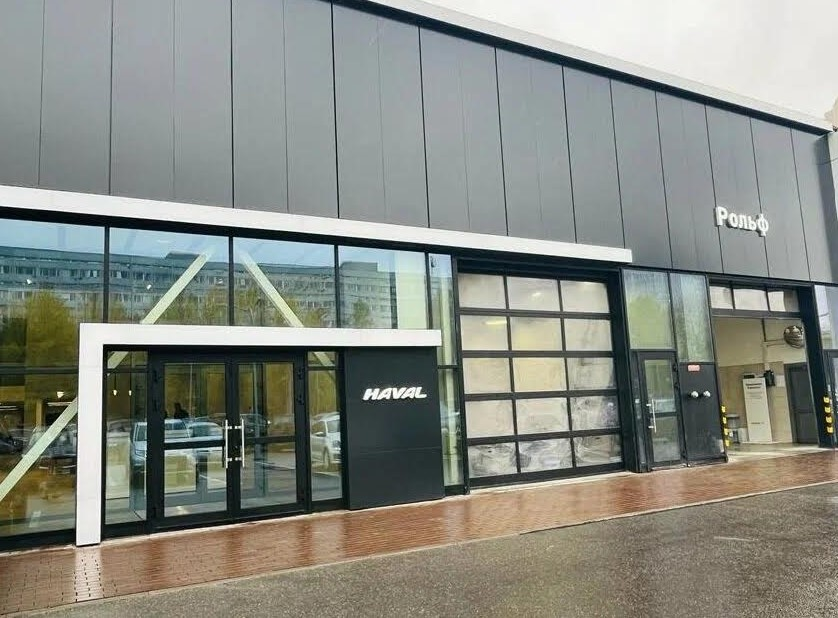 Рольф Haval Pro ЮГ ТО