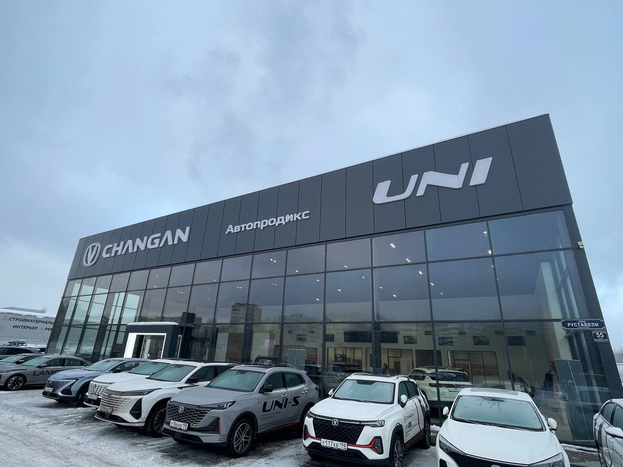 Чанган Центр Автопродикс