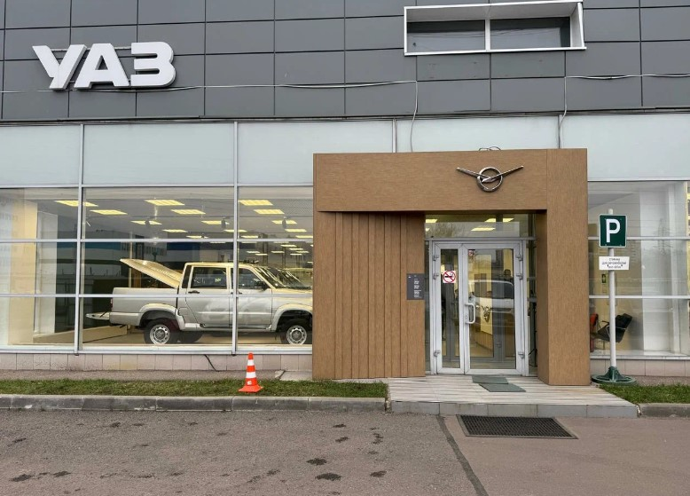 Независимость Марьино УАЗ