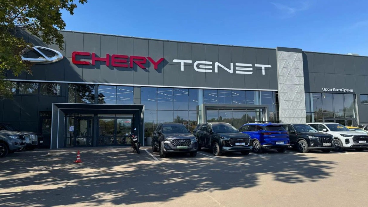 Эрси Автотрейд Tenet