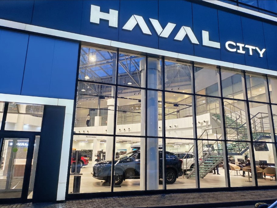 У Сервис+ Haval Коломенская