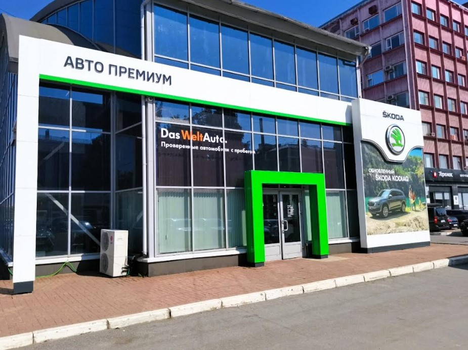 Авто Премиум на Энгельса Volkswagen (НСТО)