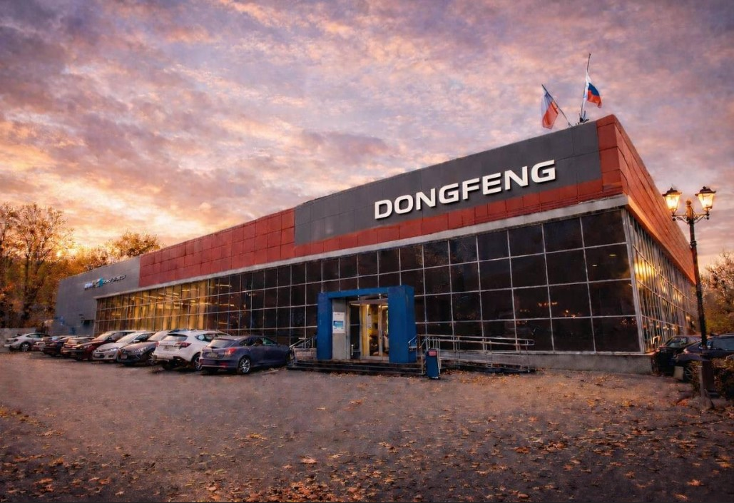 Dongfeng Московский Автомобильный Дом