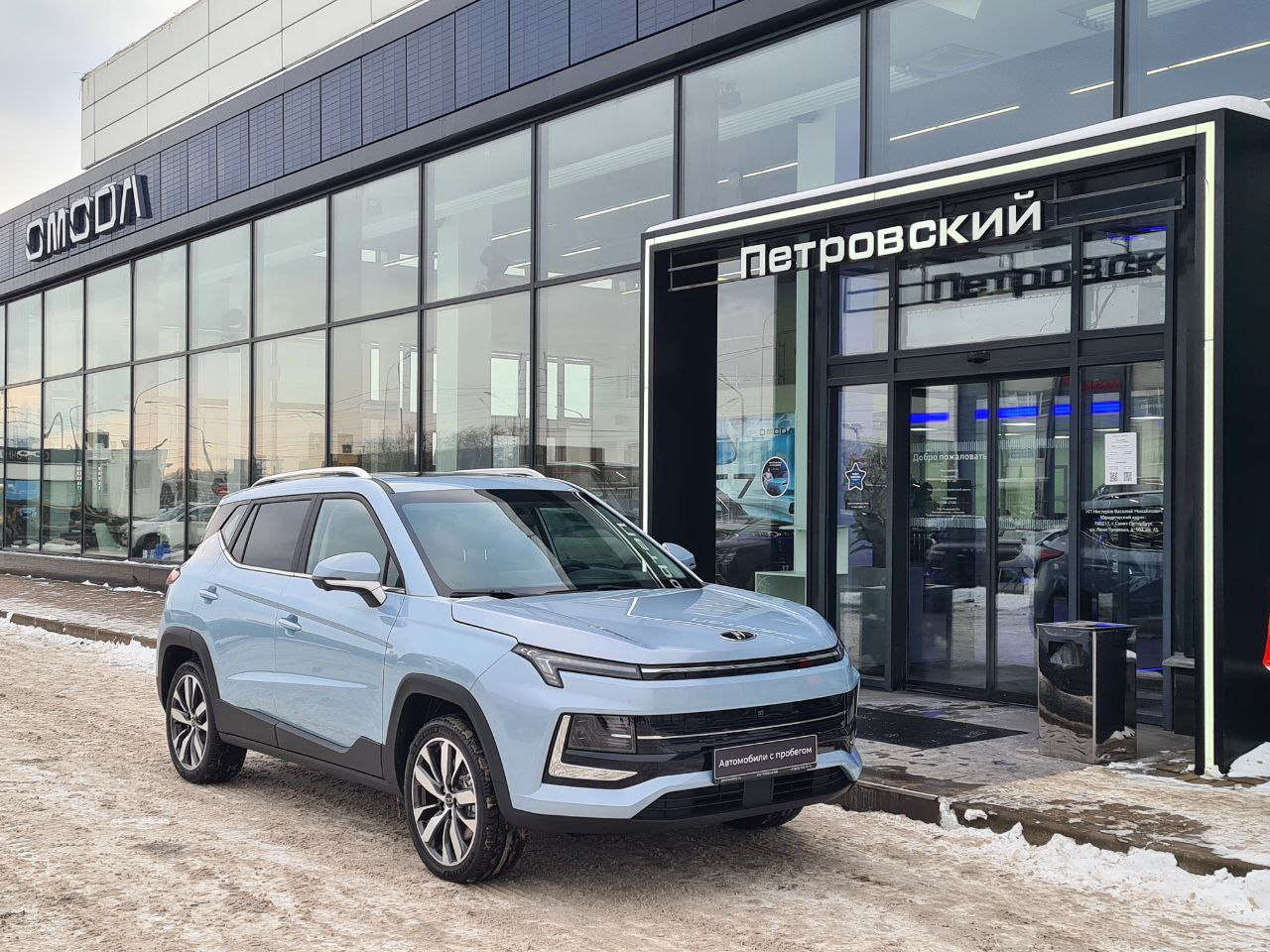 Петровский Москвич Софийская