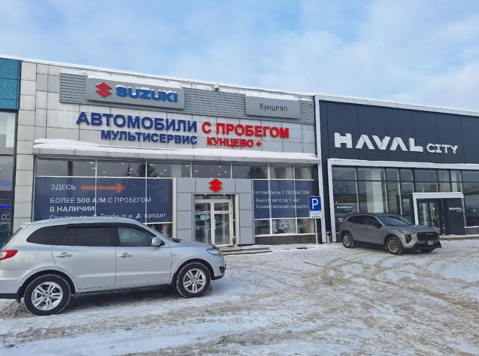 Технический центр "Кунцево Плюс" (НСТО)