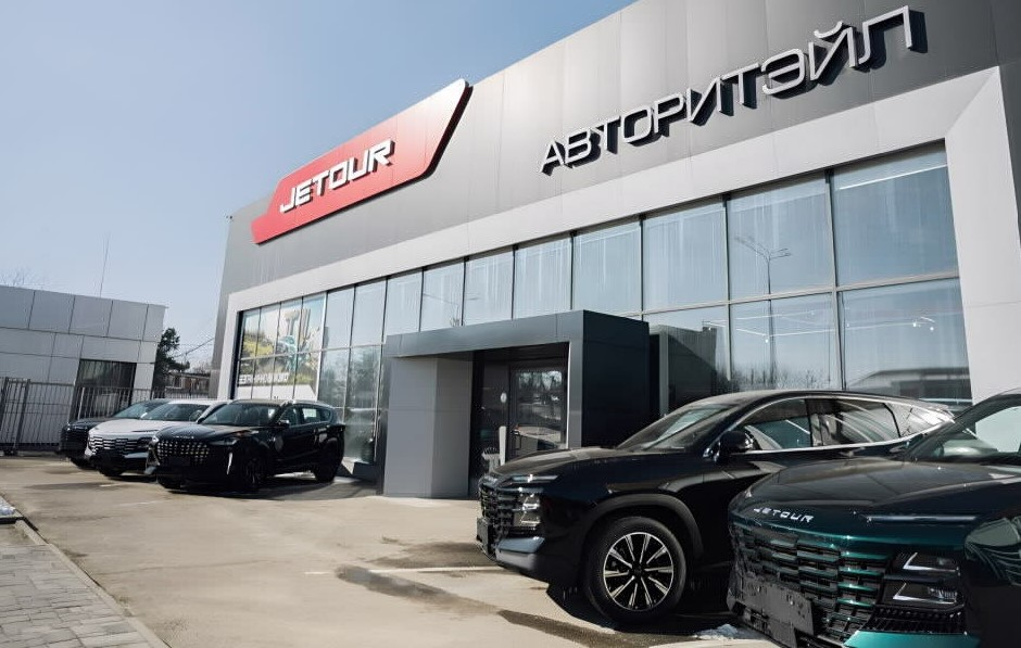 Jetour Авторитэйл Краснодар