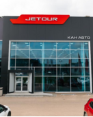 Jetour КАН АВТО