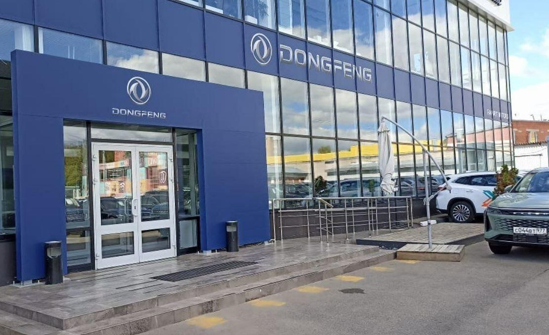 FAVORIT MOTORS Dongfeng Ленинградское шоссе