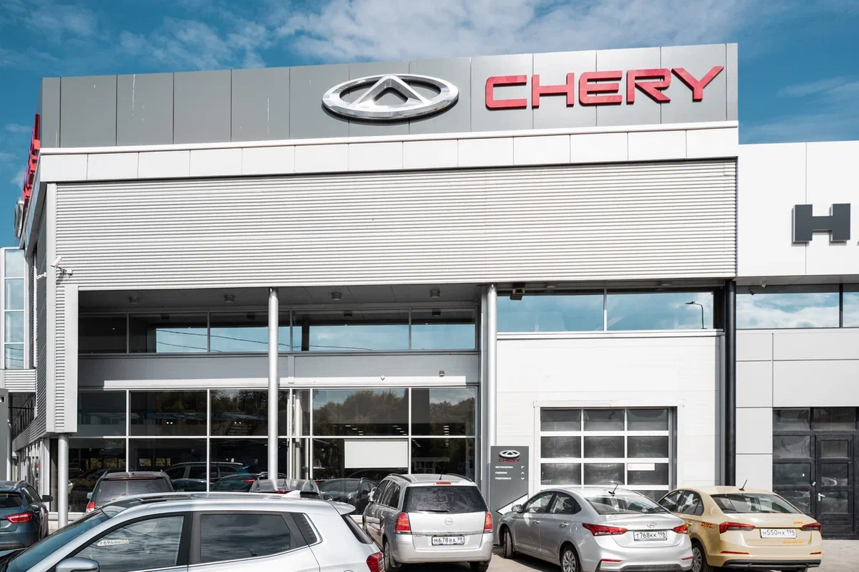 Аларм-Моторс Chery