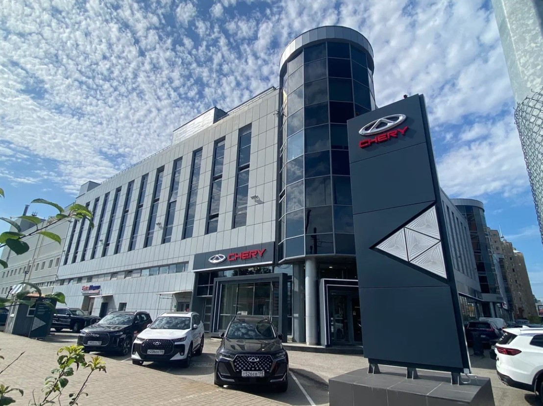 Аларм-моторс Chery Север