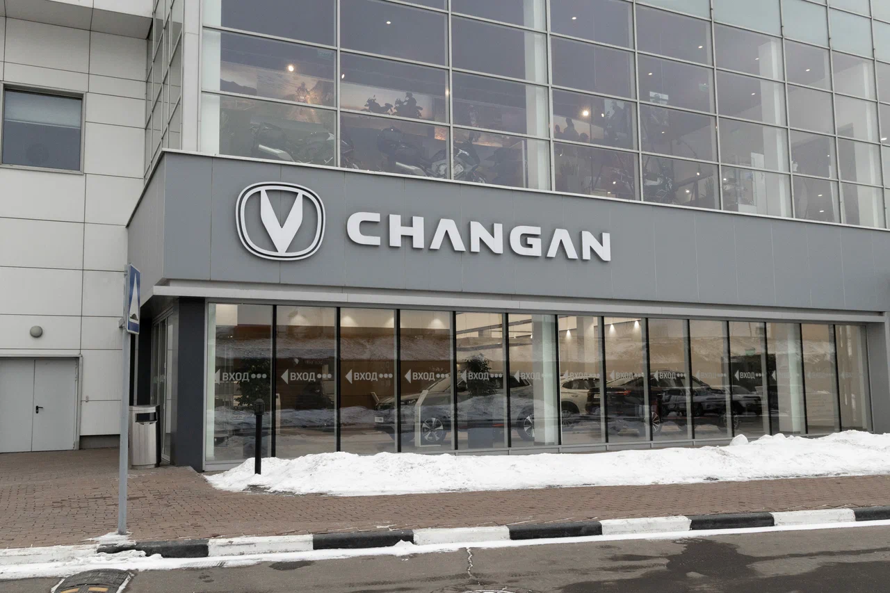 Авилон Changan Белая дача