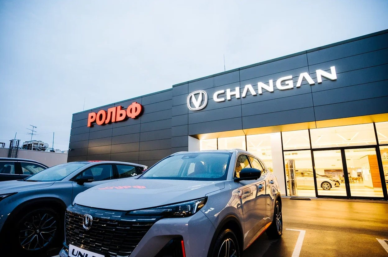 Changan Центр РОЛЬФ Ясенево