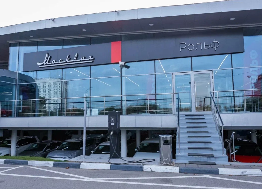 Москвич РОЛЬФ Химки