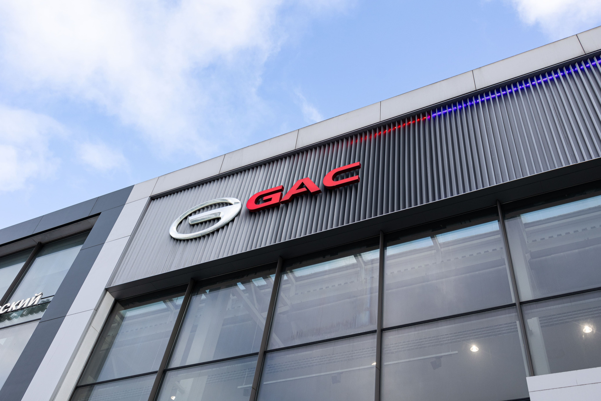 Петровский GAC