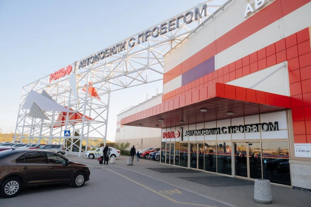 РОЛЬФ Мультисервис Аэропорт 