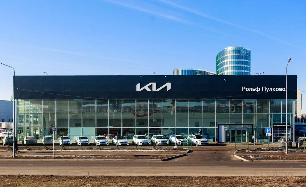 Kia РОЛЬФ Пулково