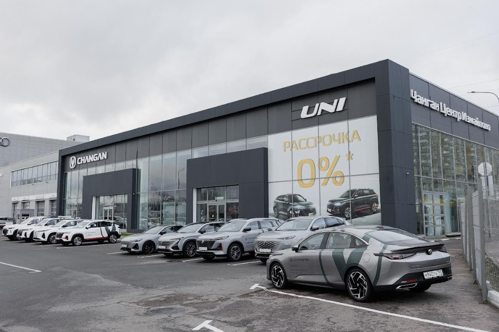 Changan Центр Измайлово