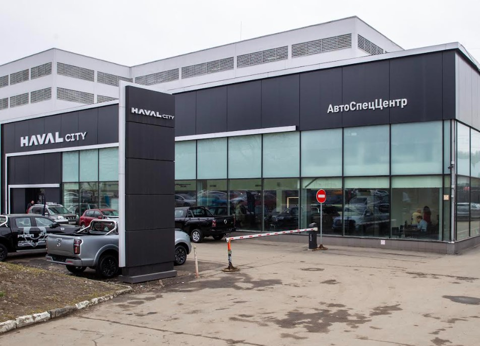 АвтоСпецЦентр Haval Химки