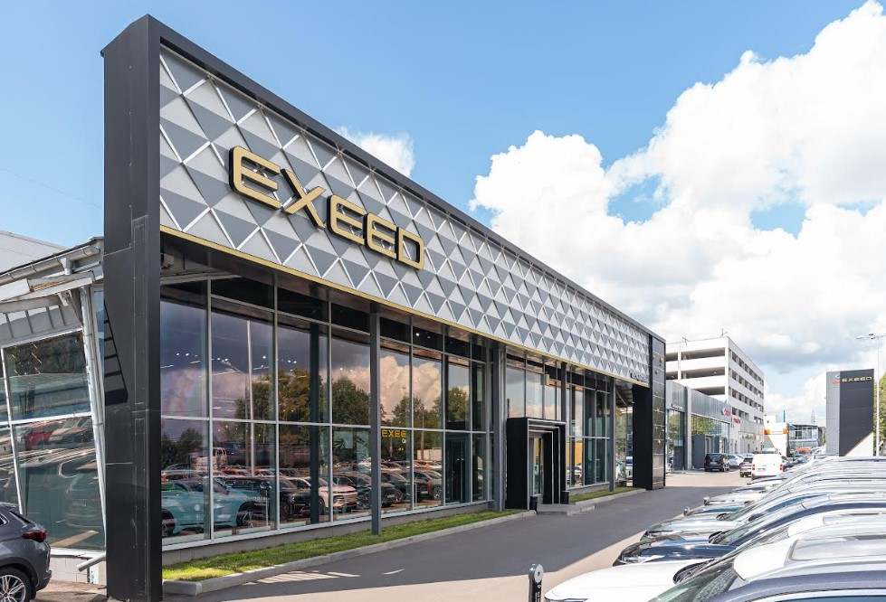 АвтоСпецЦентр EXEED Химки