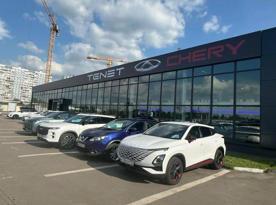 Тенет Автомир Крылатское