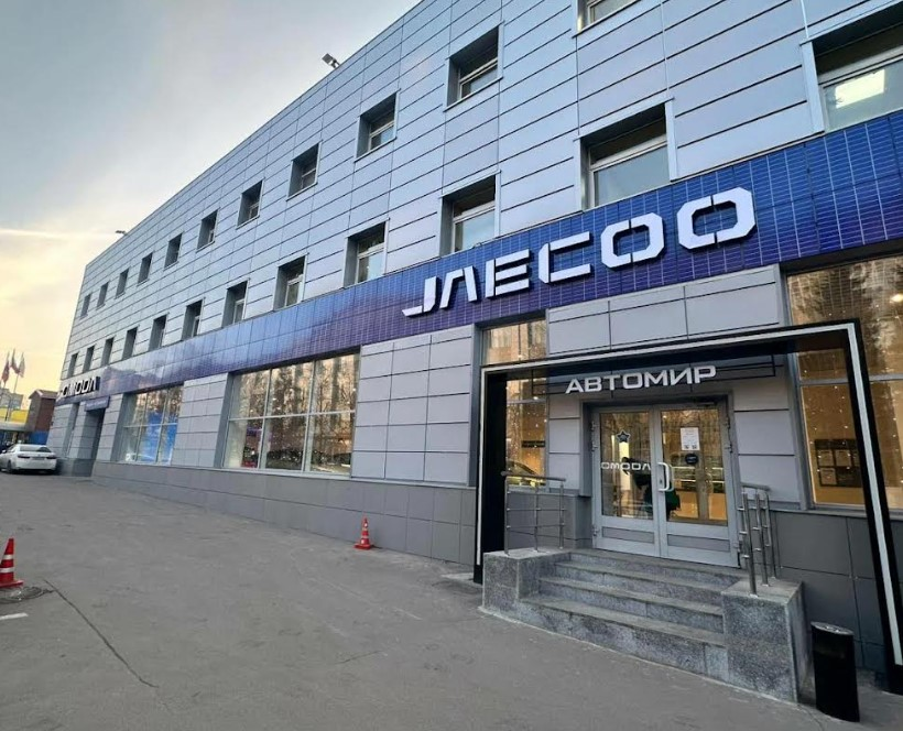 Автомир Jaecoo Байкальская 