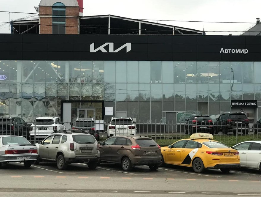 Автомир KIA Крылатское