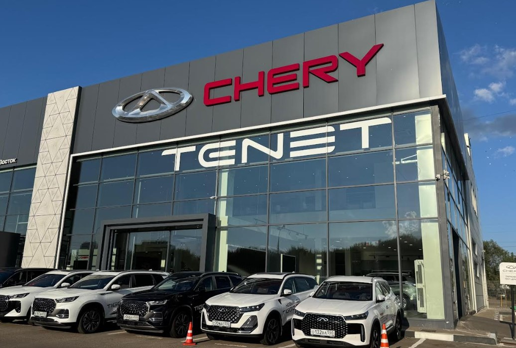  Автомир TENET Щелковская 