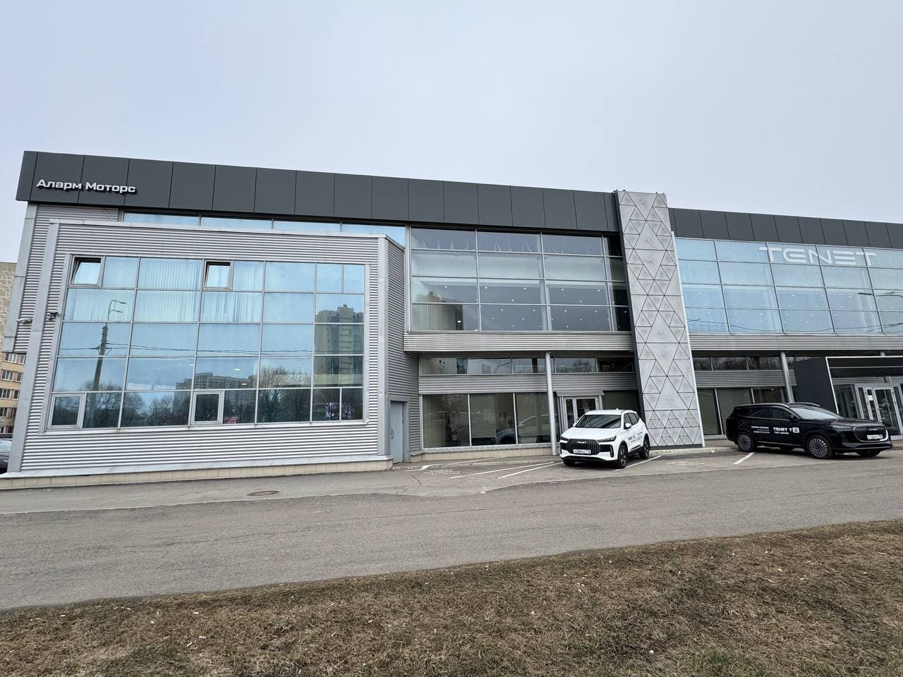 Аларм-Моторс Tenet ЮГ