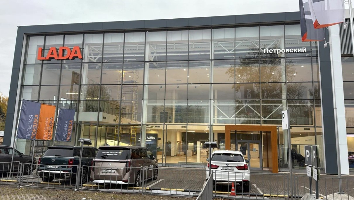Петровский Каширка LADA