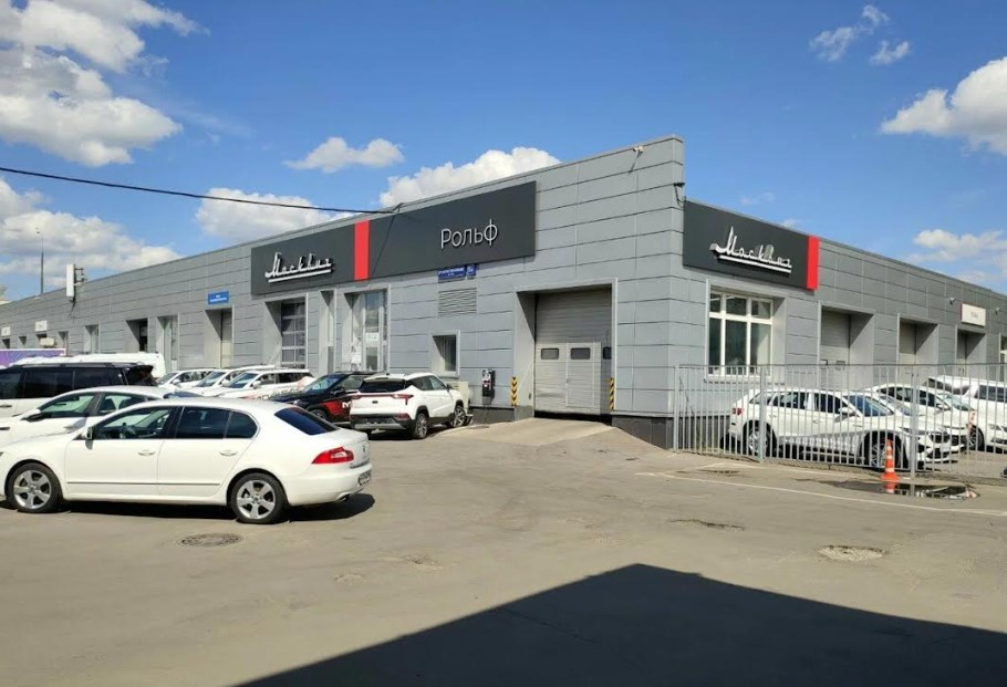 Москвич РОЛЬФ Центр