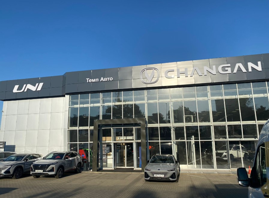Темп Авто Changan