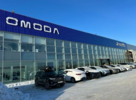 OMODA Автоград