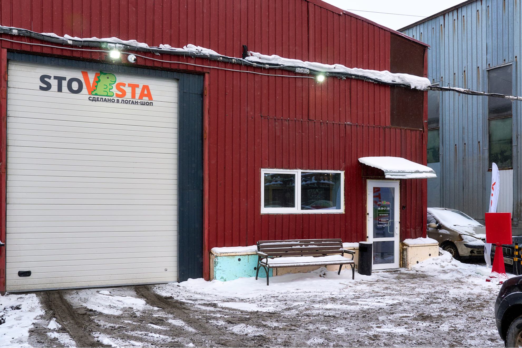 StoVesta Кубинская 